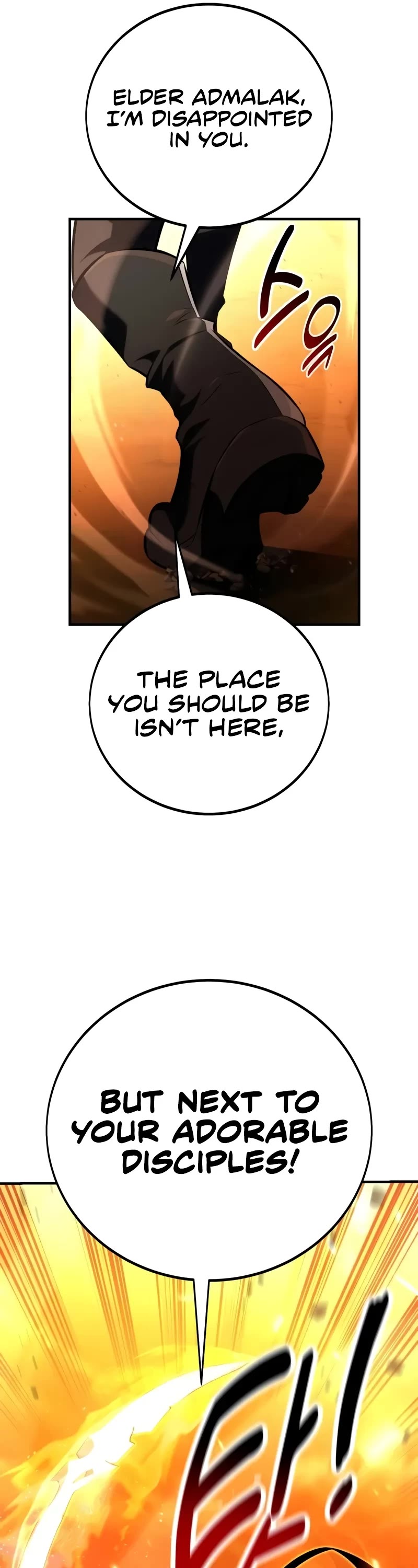 I Killed an Academy Player chapter 79 page 12