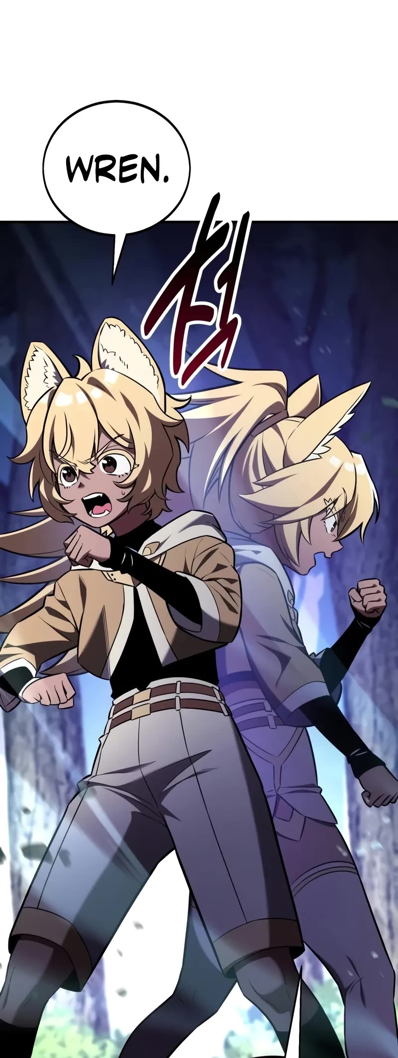 I Killed an Academy Player chapter 79 page 70