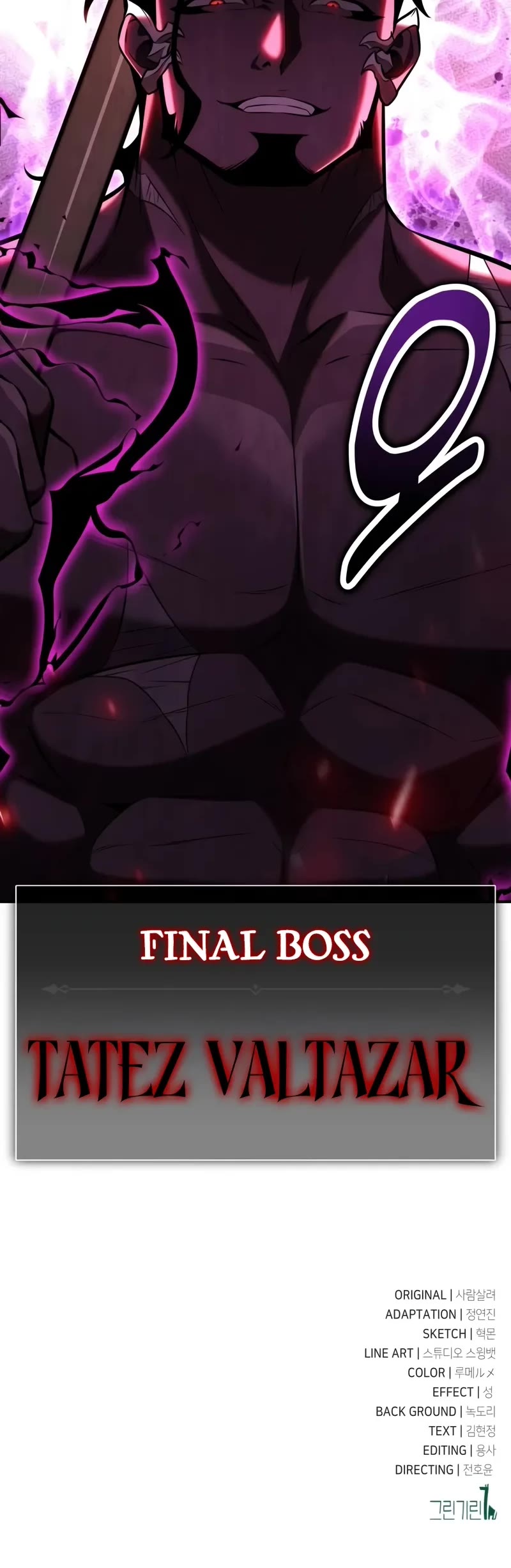 I Killed an Academy Player chapter 80 page 112