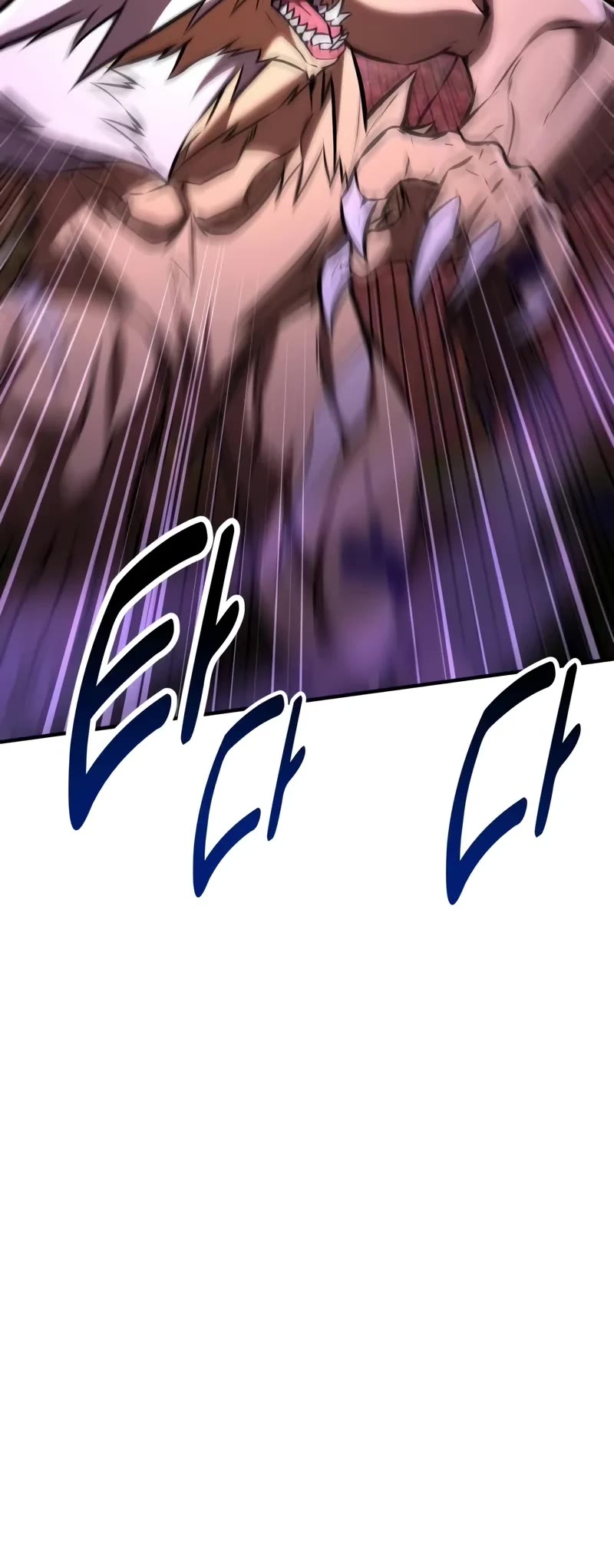 I Killed an Academy Player chapter 80 page 16