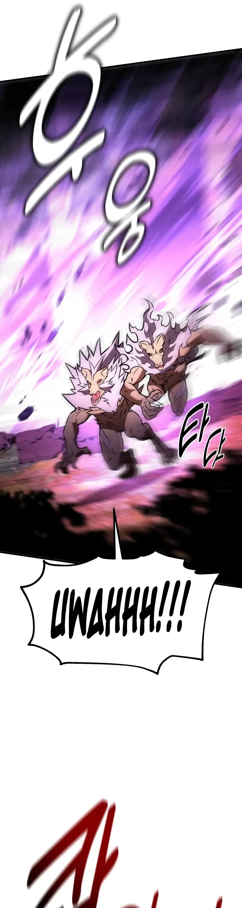 I Killed an Academy Player chapter 80 page 17