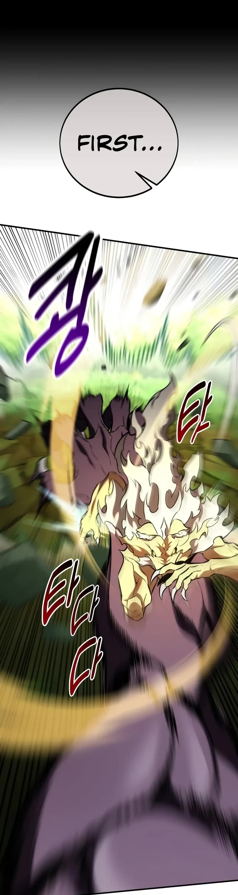 I Killed an Academy Player chapter 80 page 29