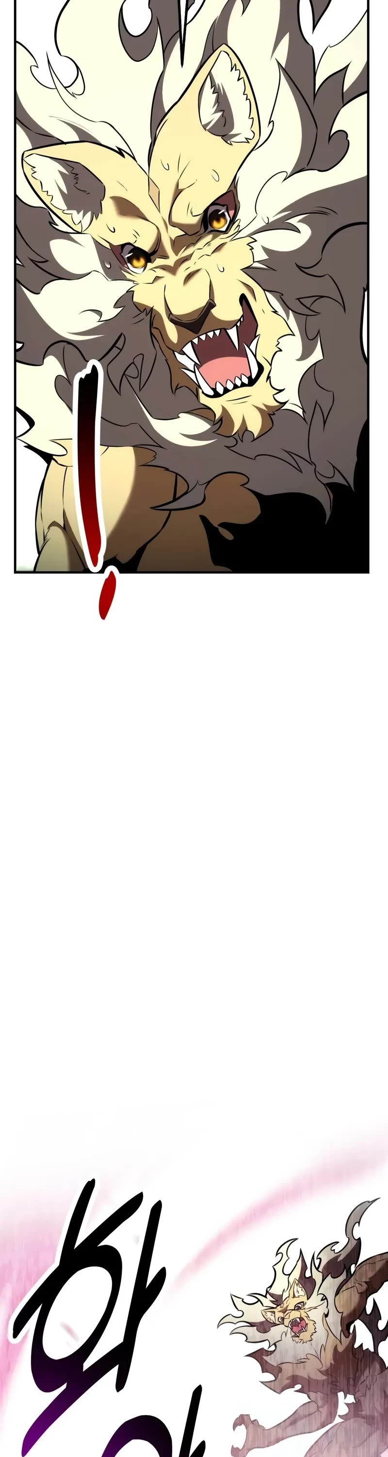 I Killed an Academy Player chapter 80 page 38