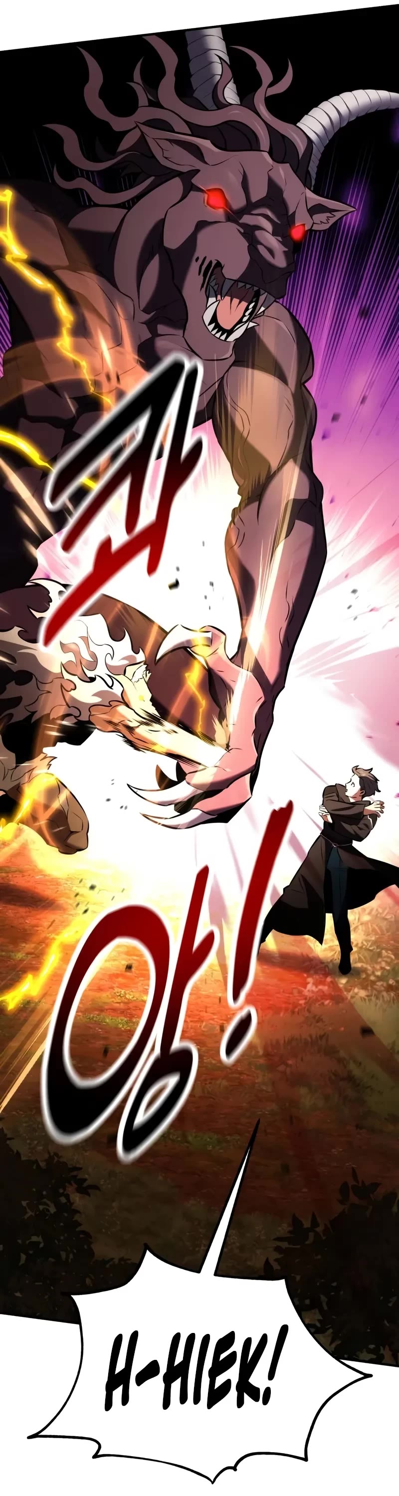 I Killed an Academy Player chapter 80 page 47