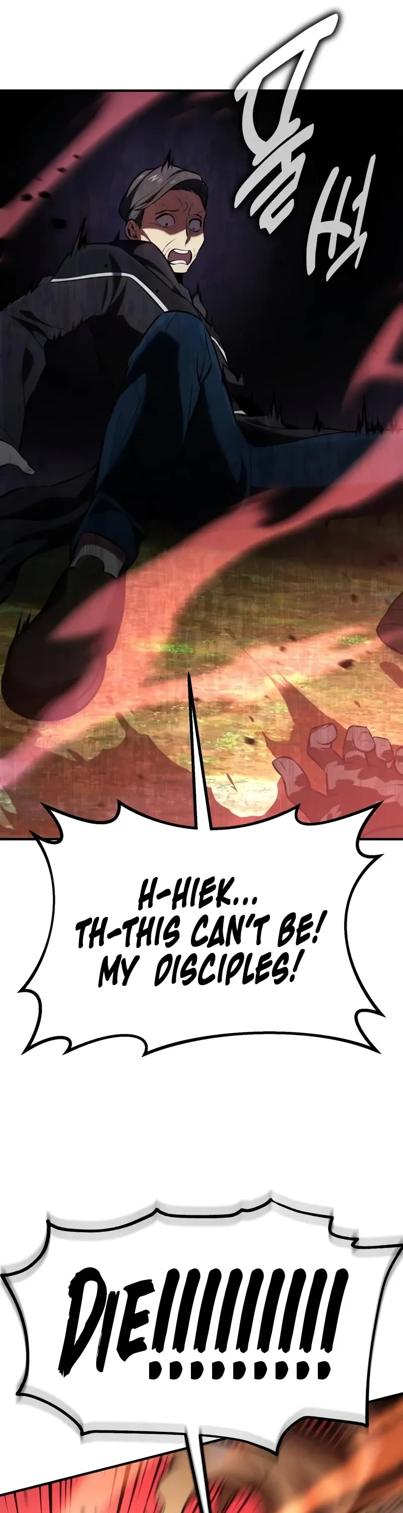 I Killed an Academy Player chapter 80 page 62