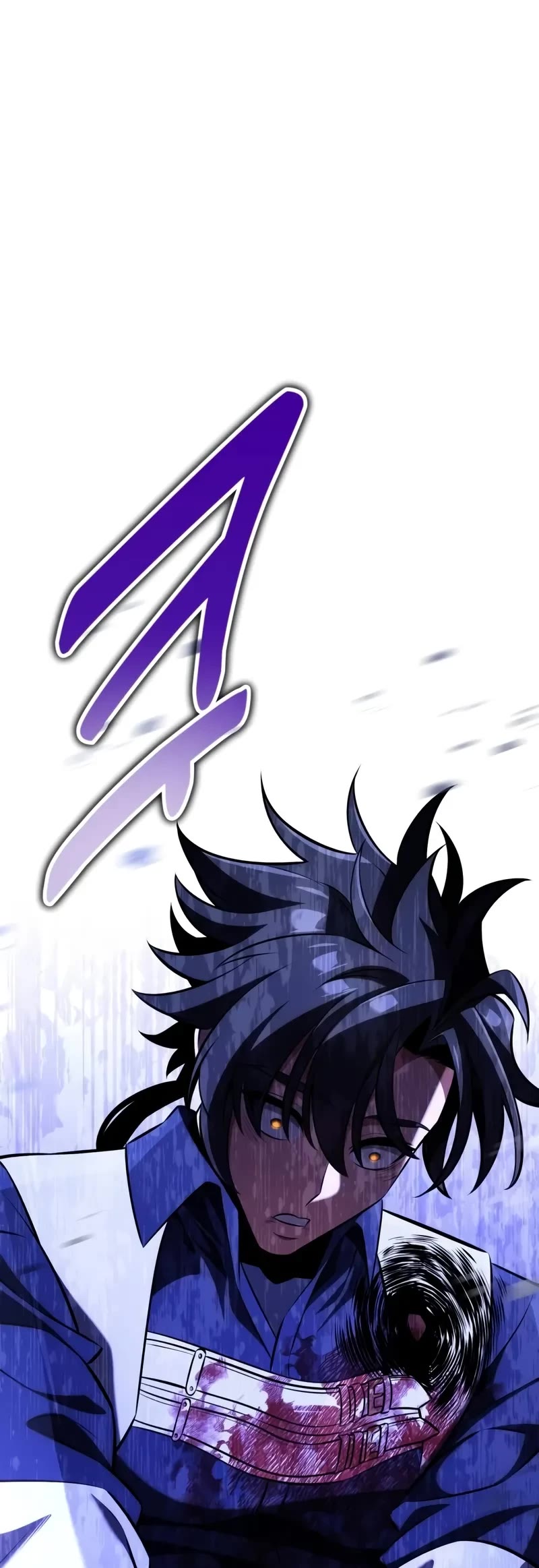 I Killed an Academy Player chapter 81 page 109