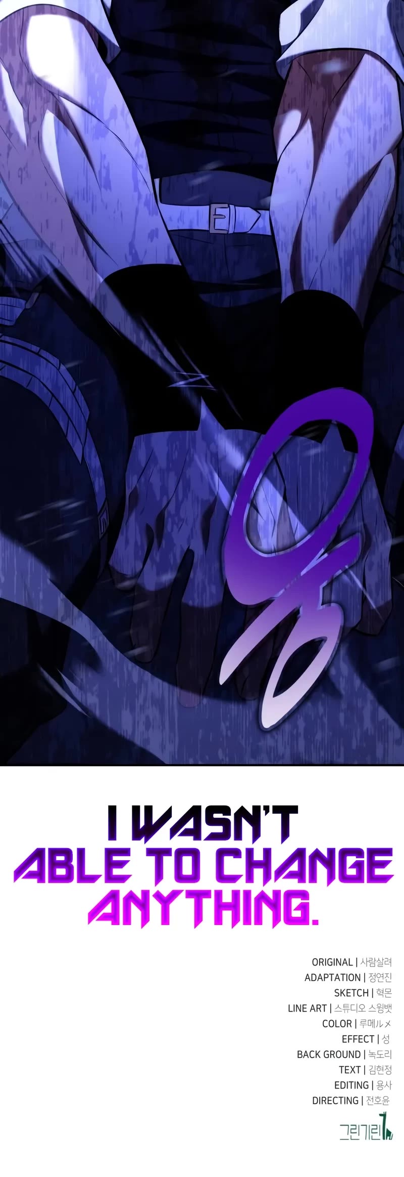 I Killed an Academy Player chapter 81 page 110