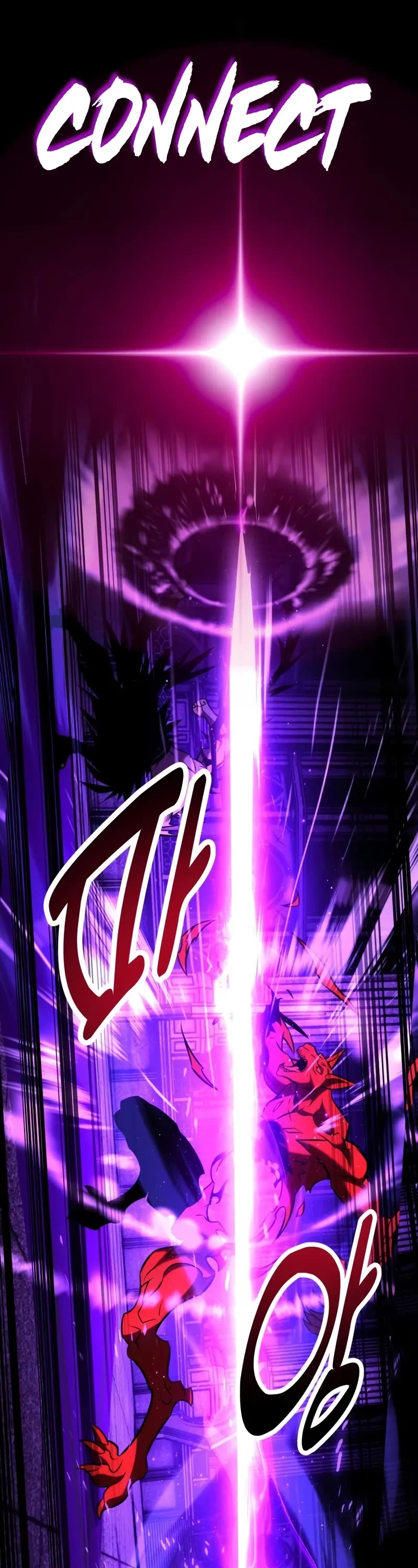 I Killed an Academy Player chapter 81 page 79