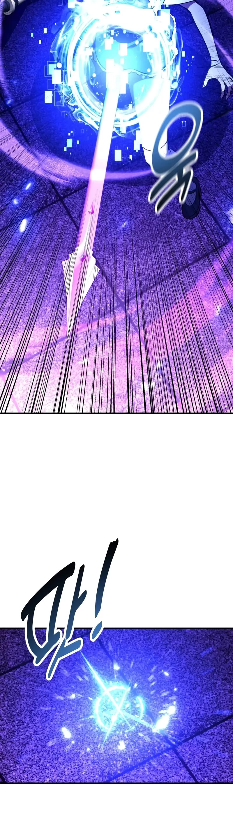 I Killed an Academy Player chapter 81 page 82