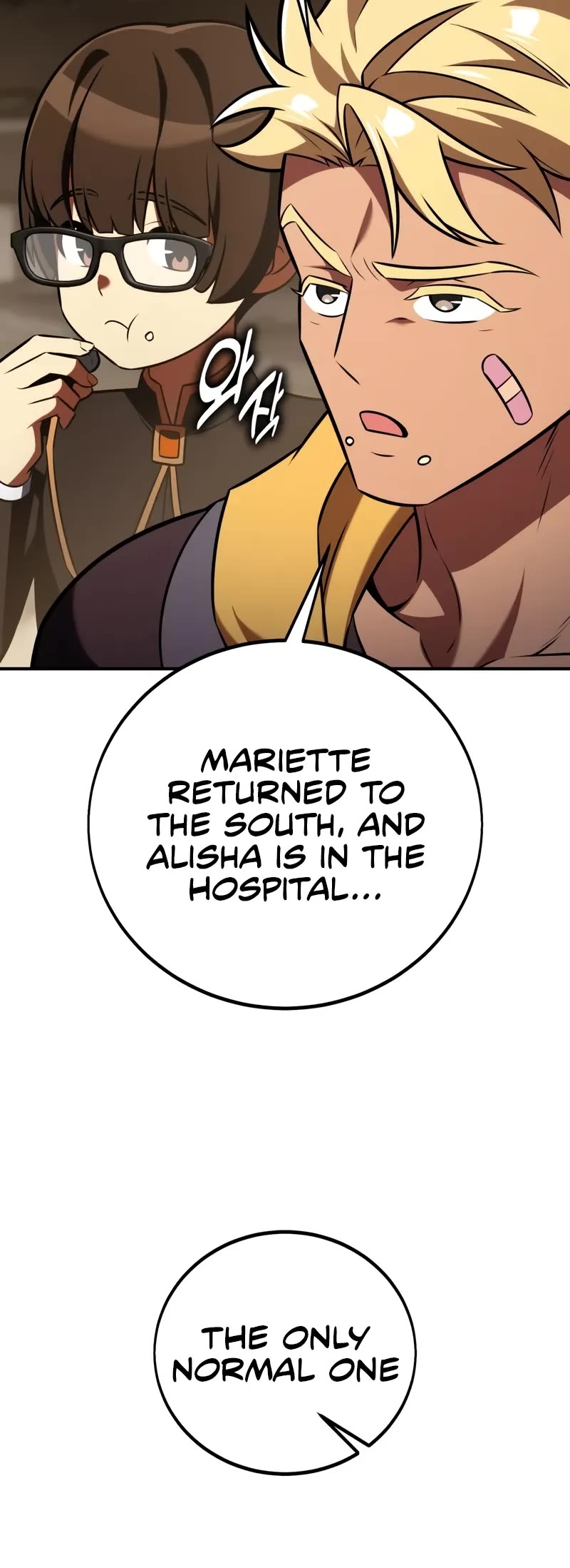 I Killed an Academy Player chapter 82 page 55