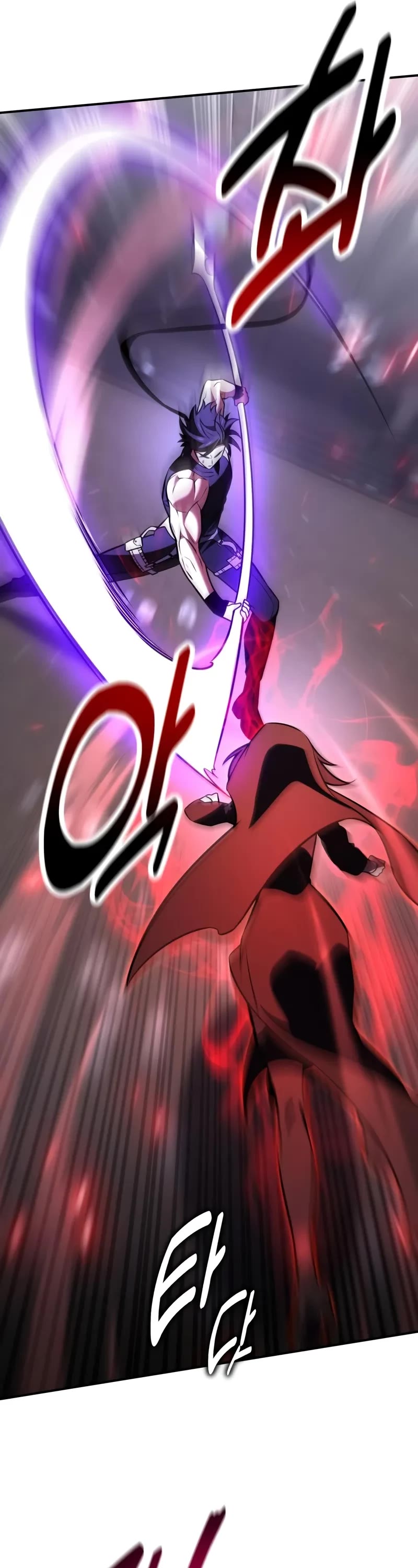 I Killed an Academy Player chapter 82 page 68