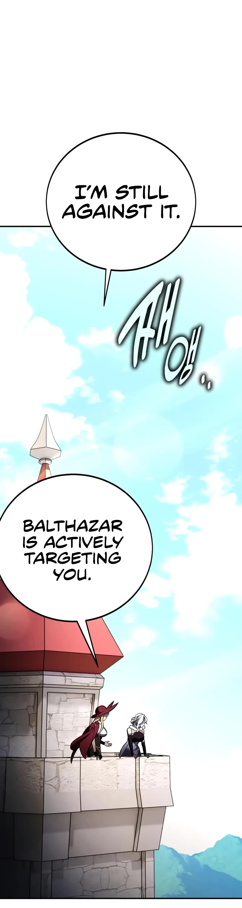 I Killed an Academy Player chapter 83 page 16