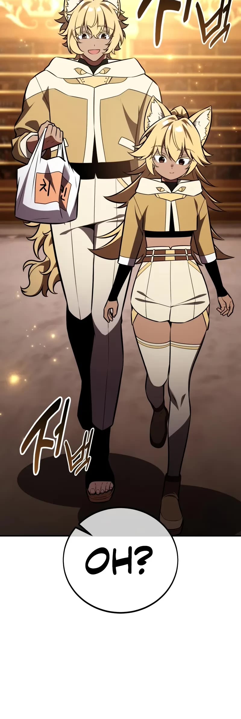 I Killed an Academy Player chapter 83 page 71