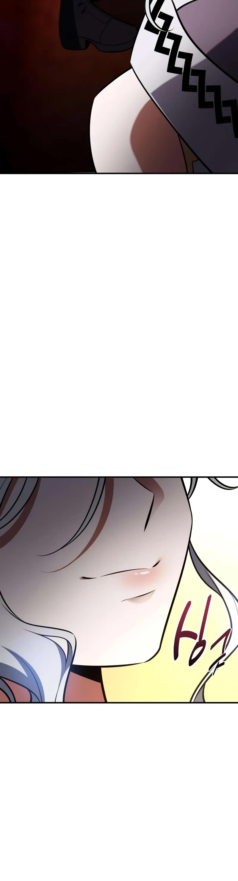 I Killed an Academy Player chapter 84 page 41