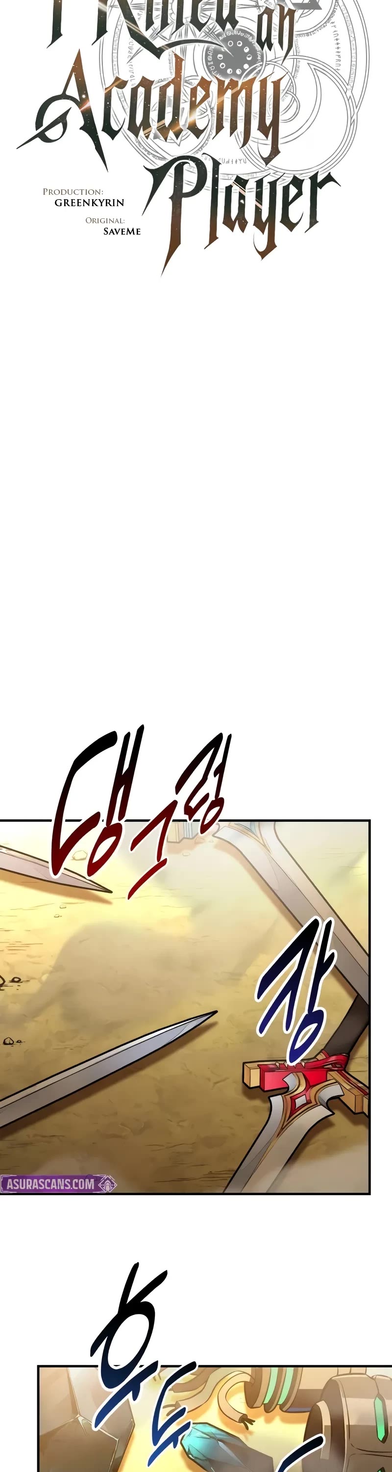 I Killed an Academy Player chapter 84 page 44