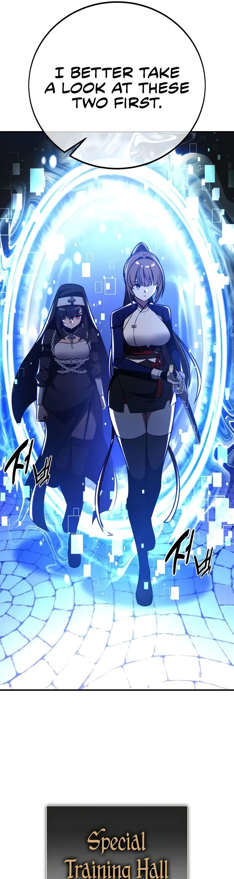 I Killed an Academy Player chapter 84 page 57