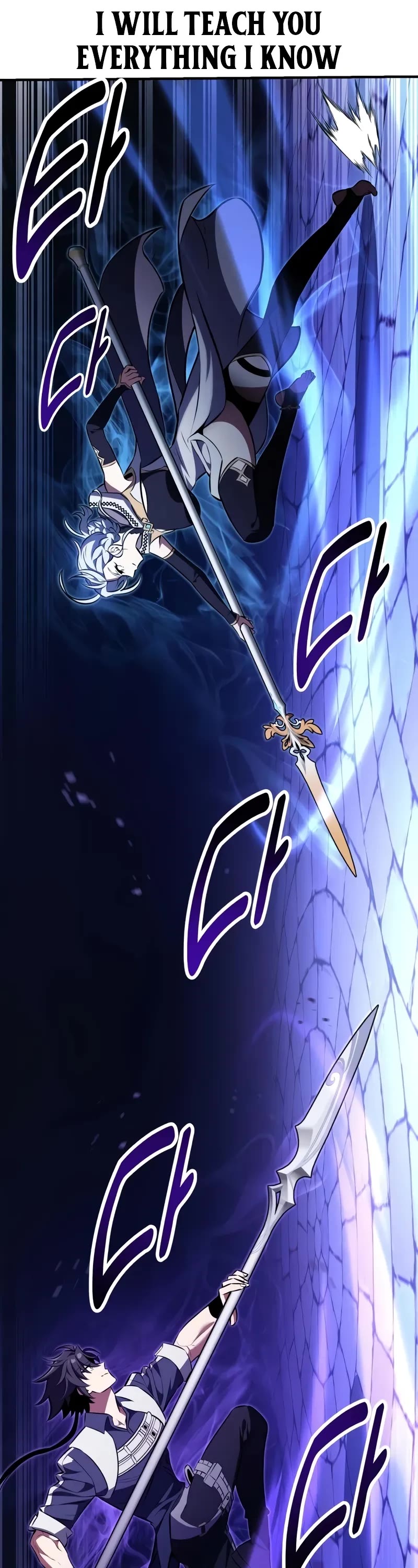 I Killed an Academy Player chapter 84 page 91