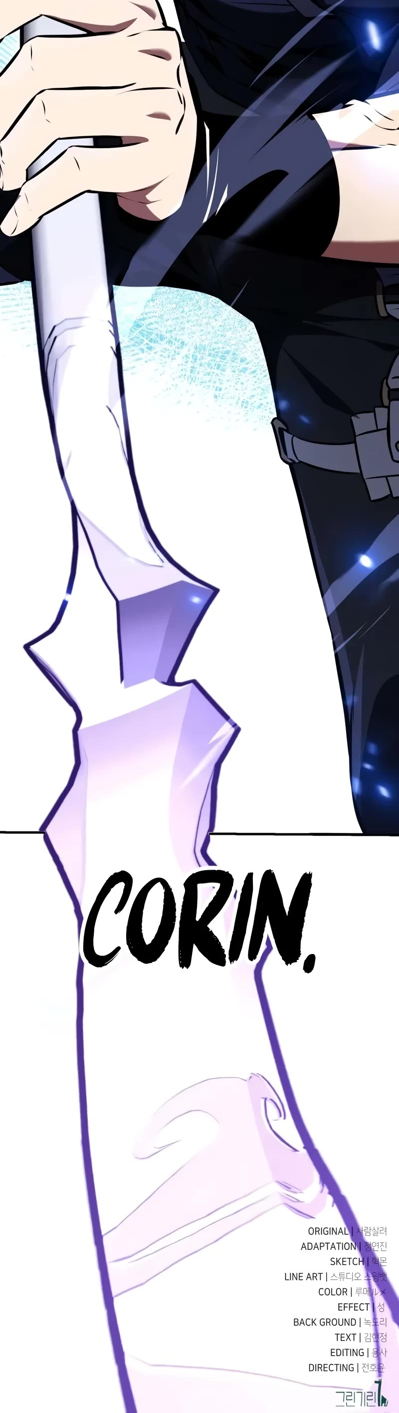 I Killed an Academy Player chapter 84 page 94