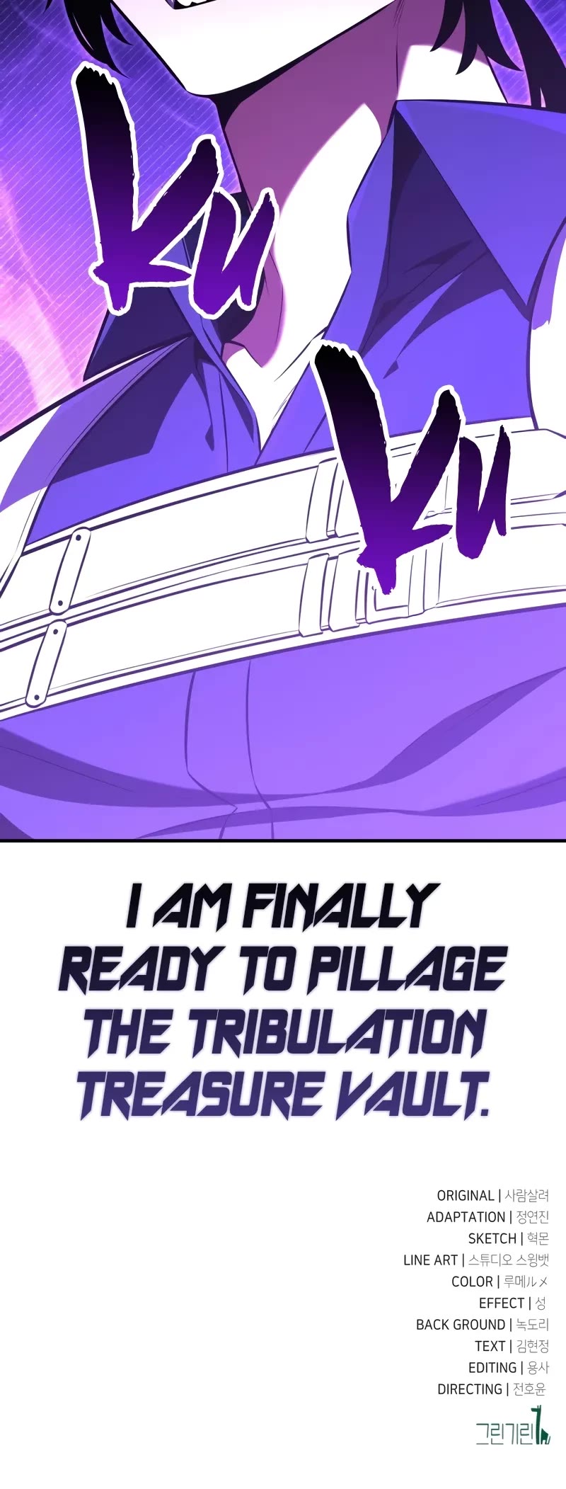 I Killed an Academy Player chapter 85 page 100