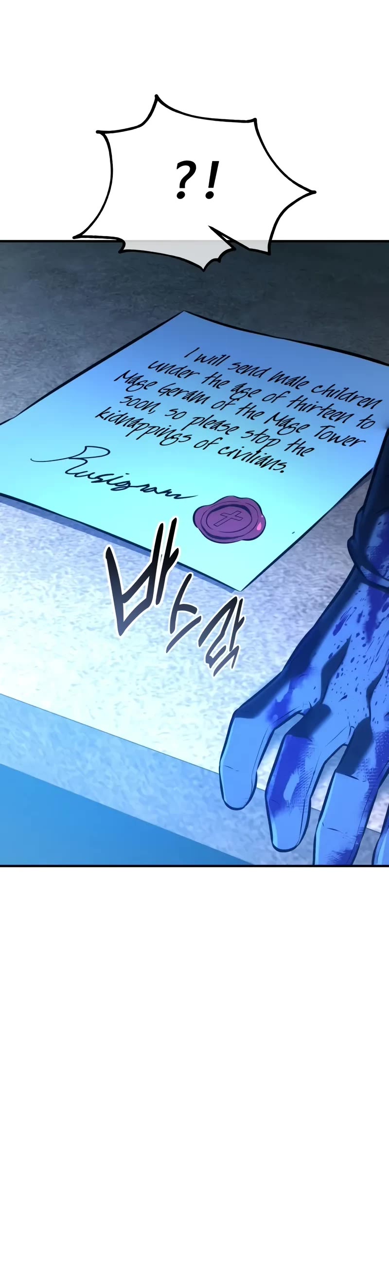 I Killed an Academy Player chapter 85 page 85