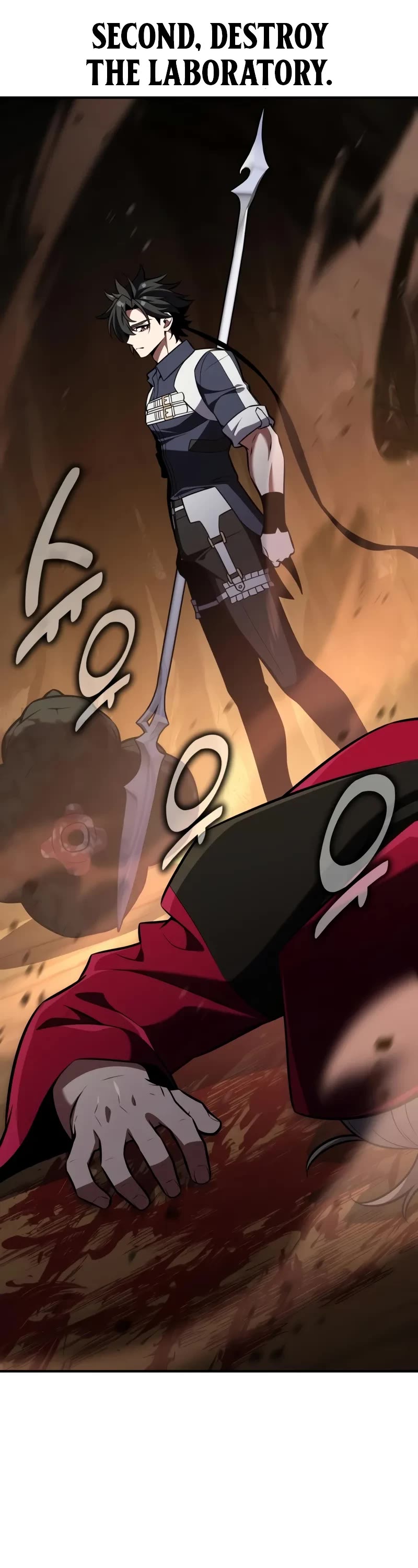 I Killed an Academy Player chapter 85 page 97