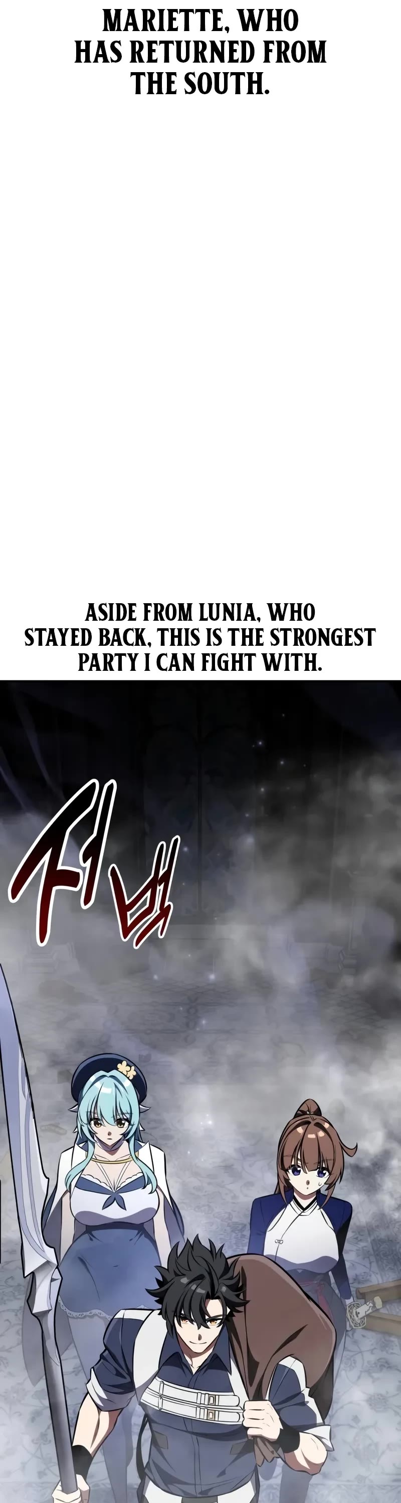 I Killed an Academy Player chapter 86 page 17