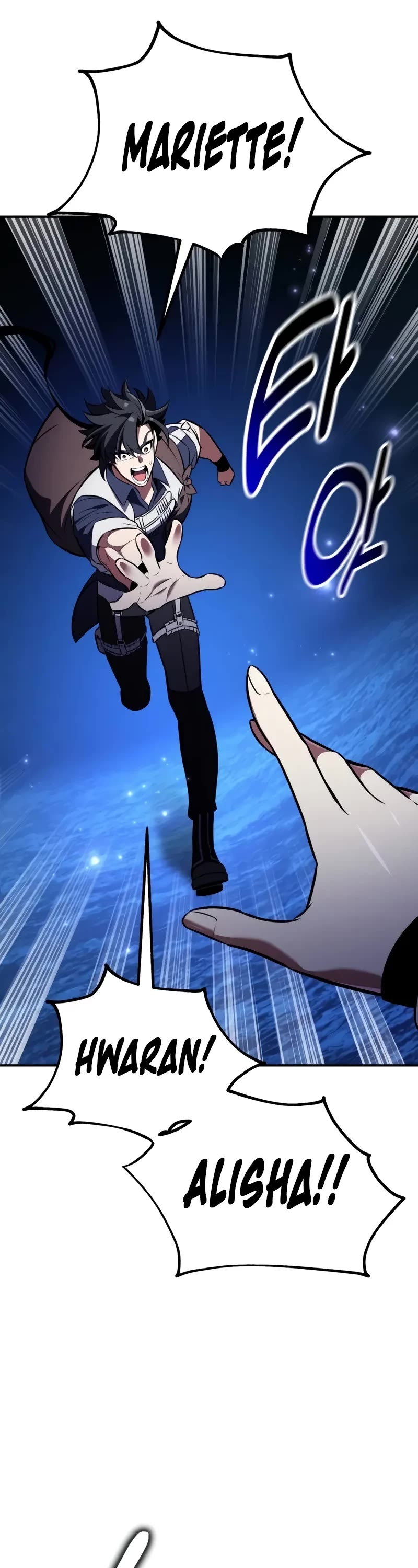 I Killed an Academy Player chapter 86 page 45