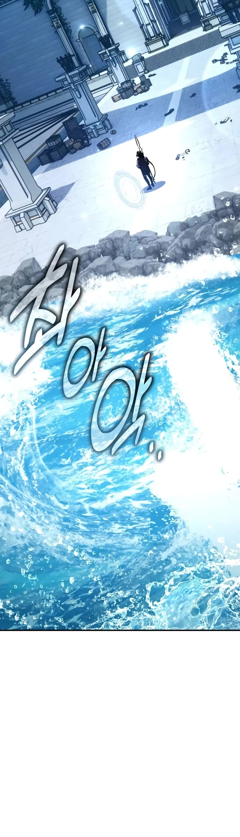 I Killed an Academy Player chapter 86 page 6