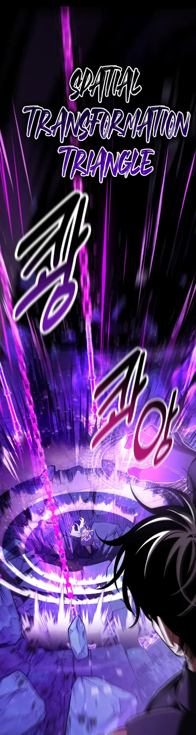 I Killed an Academy Player chapter 87 page 17