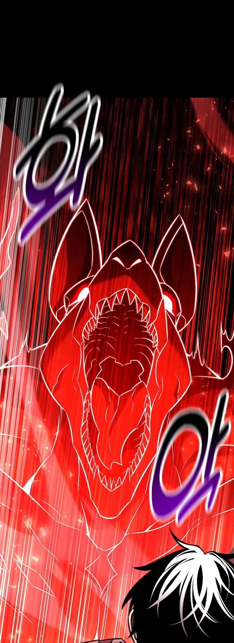 I Killed an Academy Player chapter 87 page 30