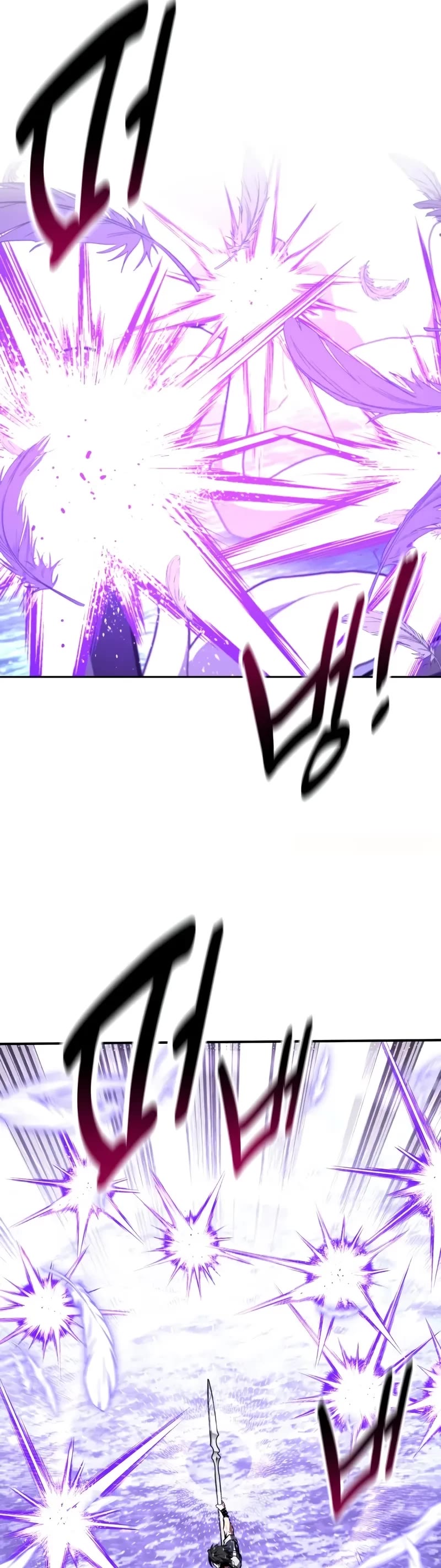 I Killed an Academy Player chapter 87 page 60