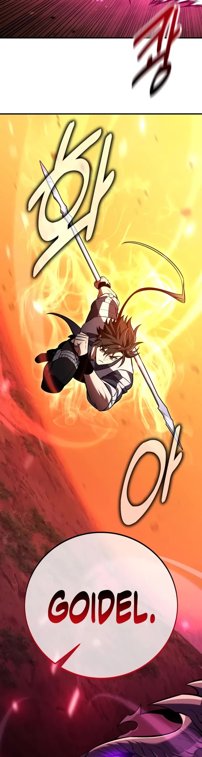 I Killed an Academy Player chapter 88 page 25