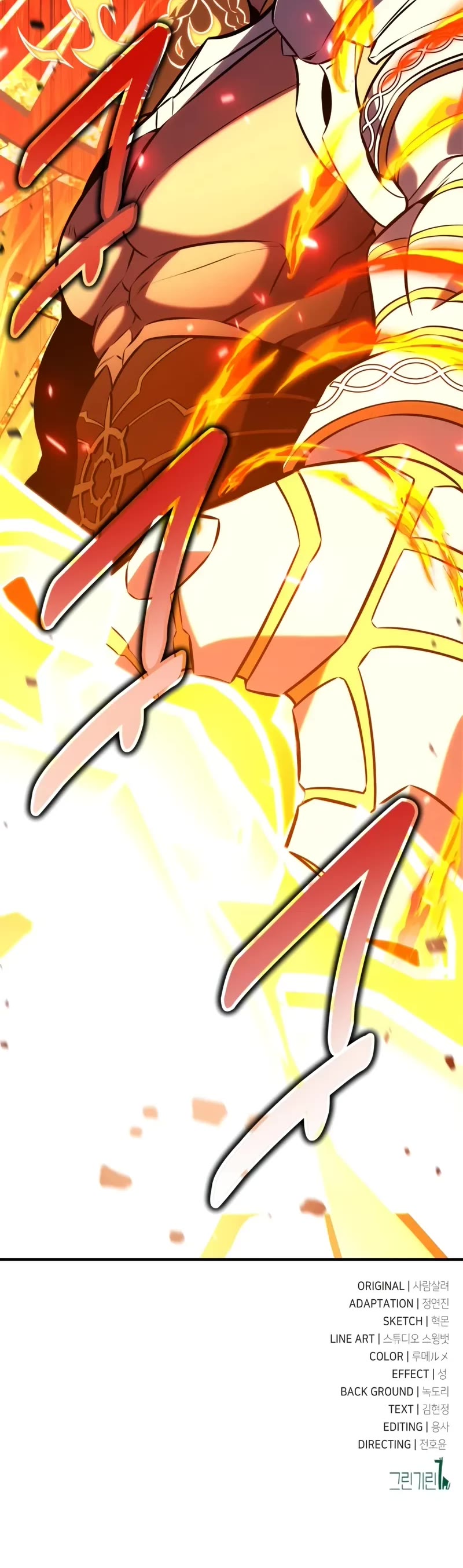 I Killed an Academy Player chapter 88 page 85