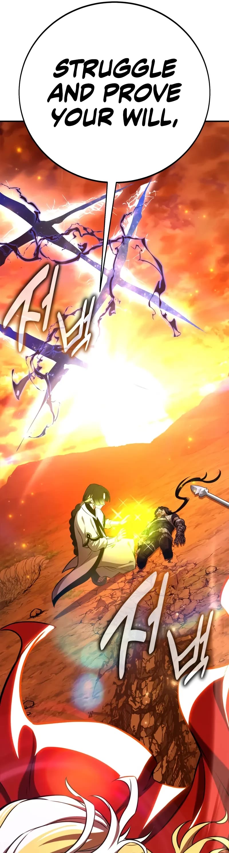 I Killed an Academy Player chapter 89 page 100