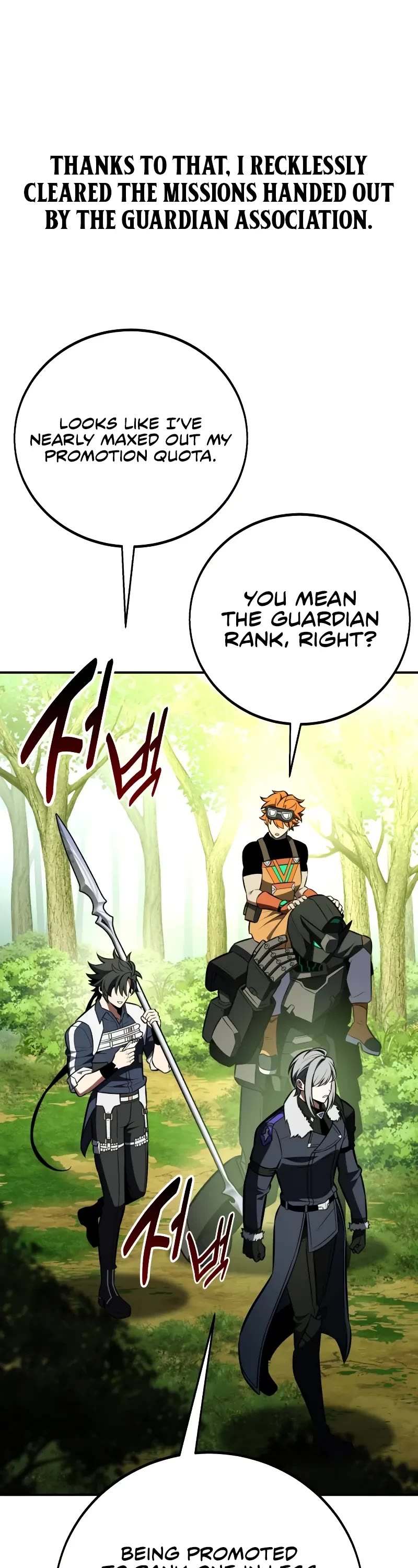 I Killed an Academy Player chapter 90 page 55