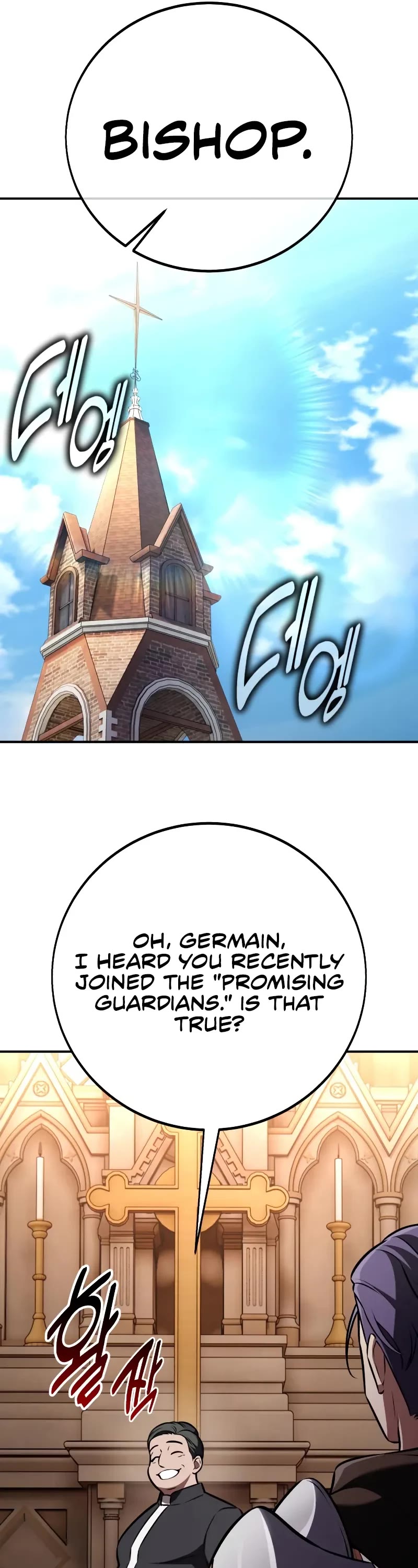 I Killed an Academy Player chapter 90 page 60