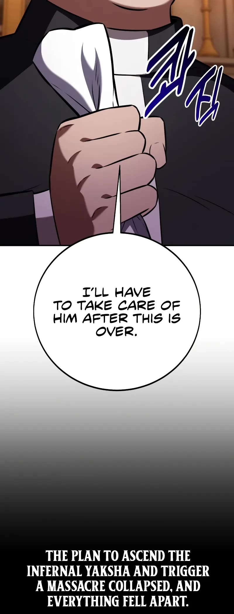 I Killed an Academy Player chapter 90 page 69