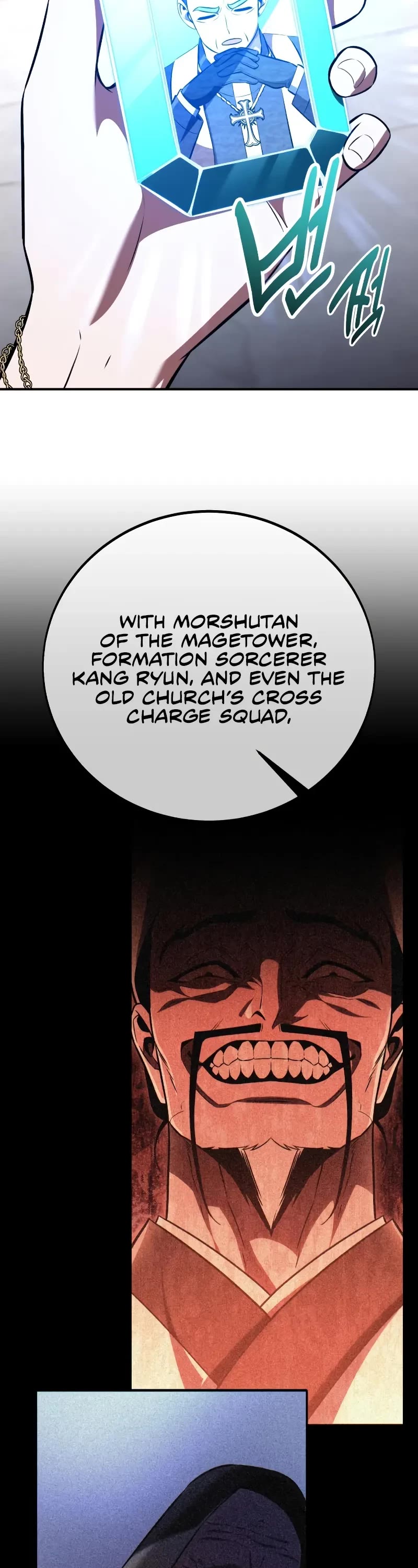 I Killed an Academy Player chapter 90 page 77