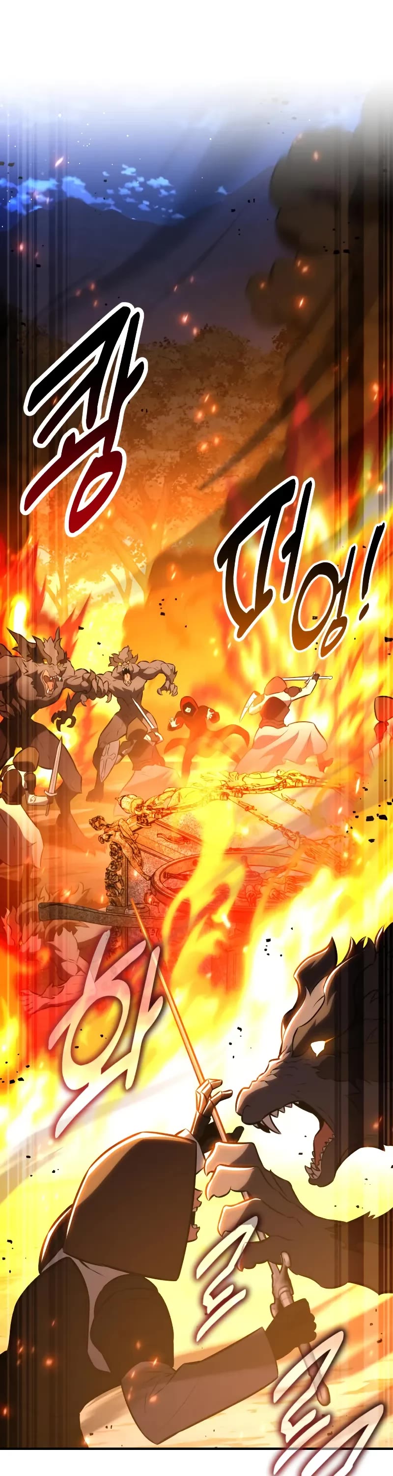 I Killed an Academy Player chapter 91 page 2