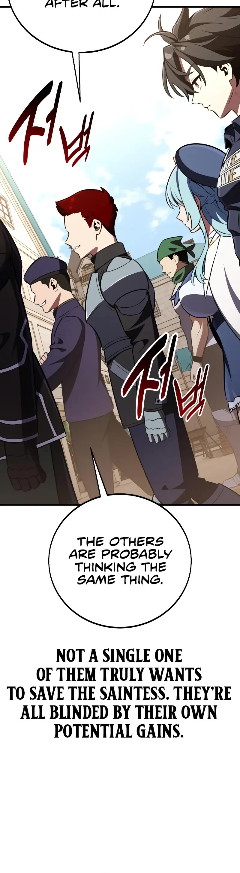 I Killed an Academy Player chapter 91 page 43