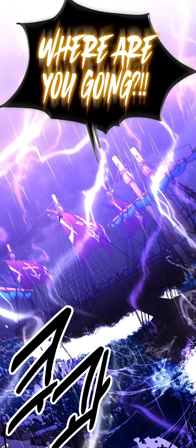 I Killed an Academy Player chapter 91 page 67