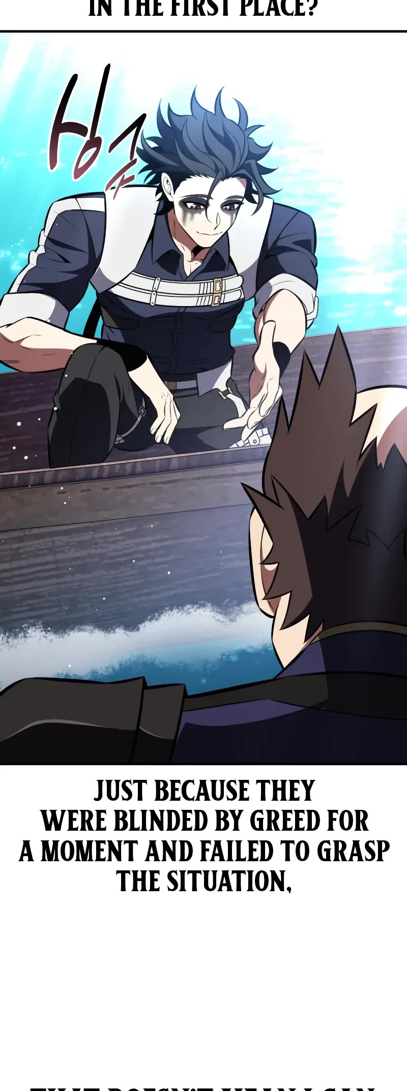 I Killed an Academy Player chapter 91 page 92