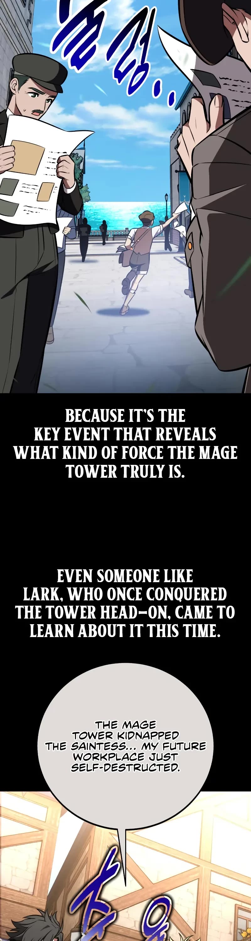 I Killed an Academy Player chapter 91 page 96