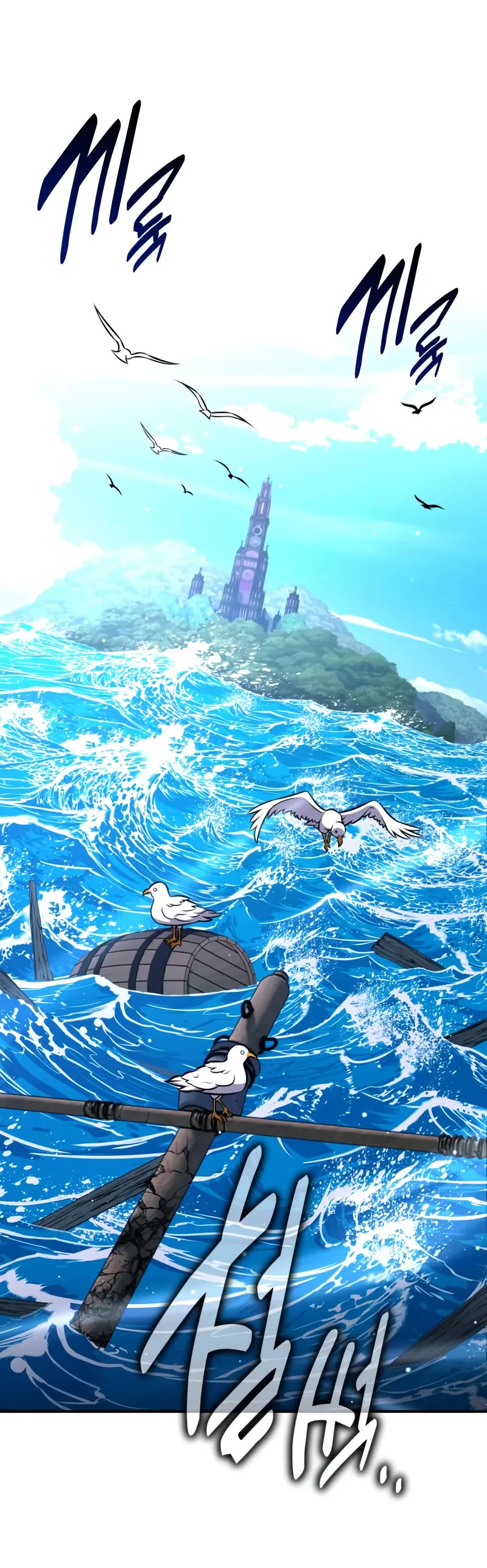 I Killed an Academy Player chapter 92 page 15