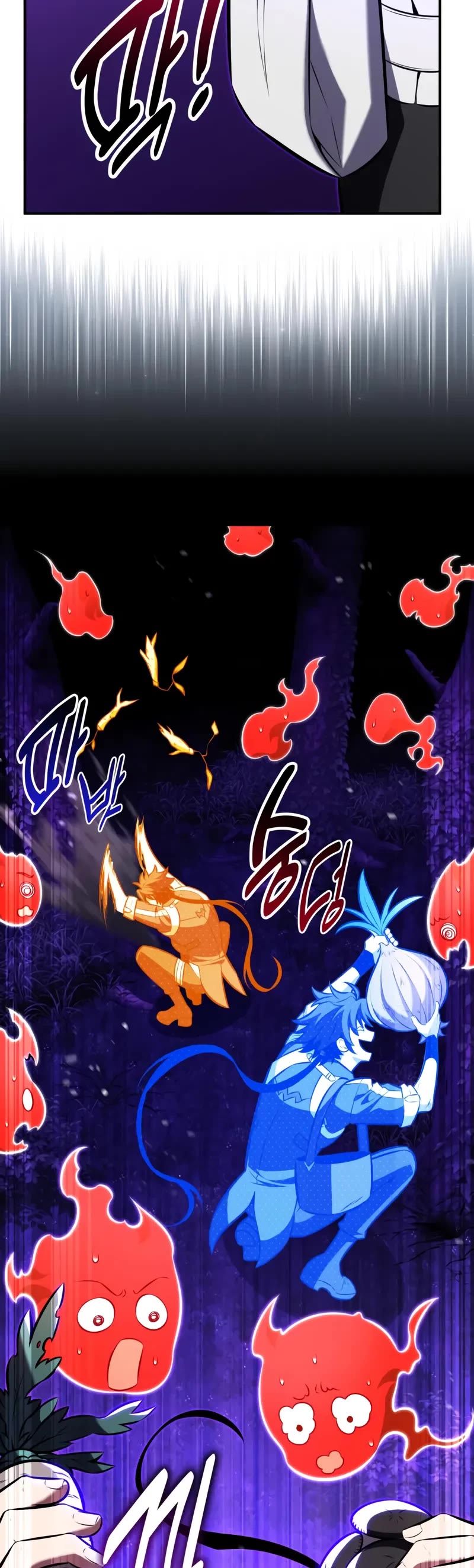 I Killed an Academy Player chapter 92 page 75