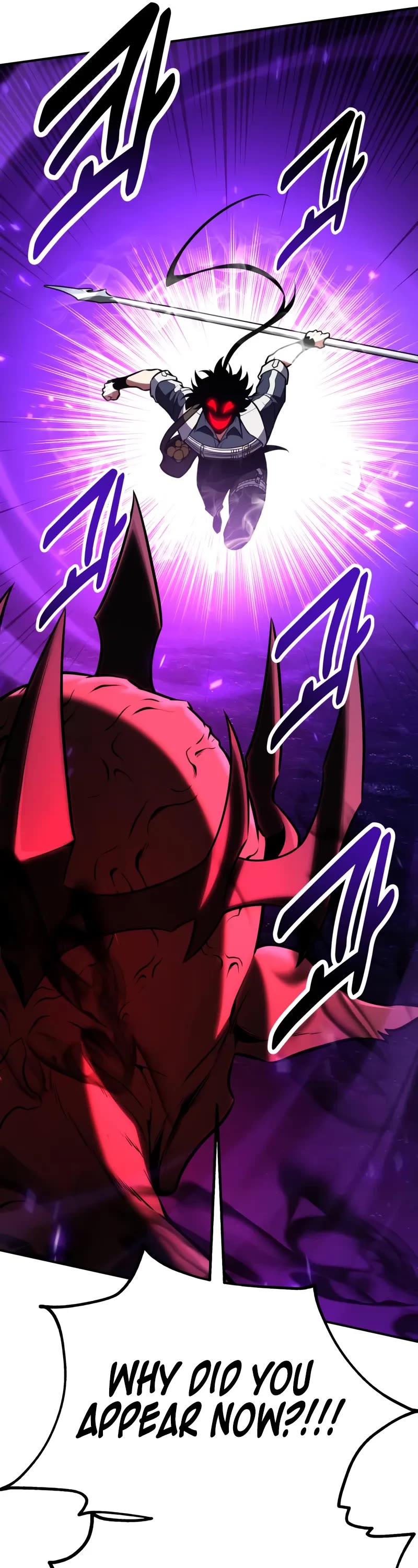 I Killed an Academy Player chapter 92 page 82