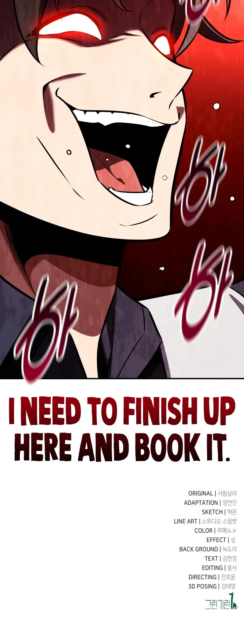 I Killed an Academy Player chapter 92 page 93