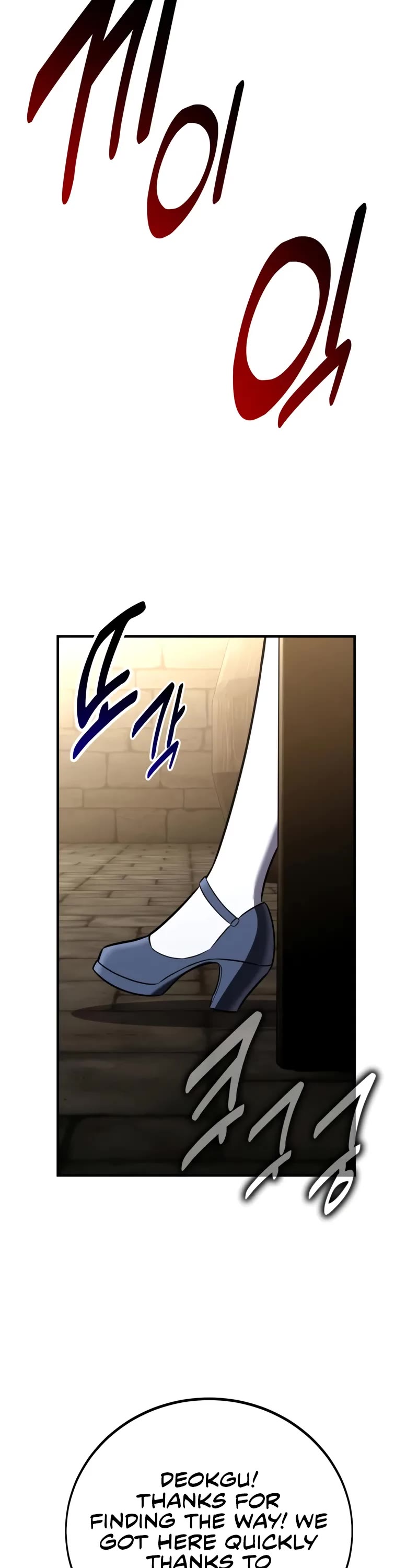 I Killed an Academy Player chapter 93 page 20