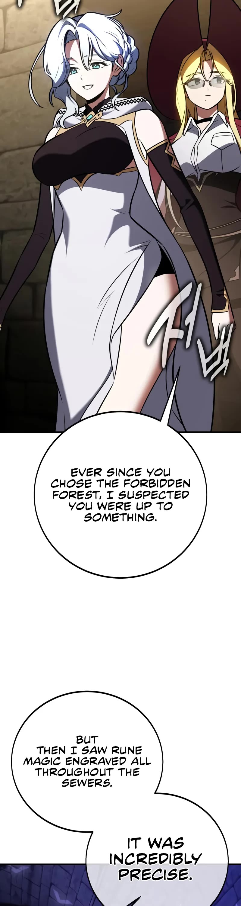 I Killed an Academy Player chapter 93 page 23