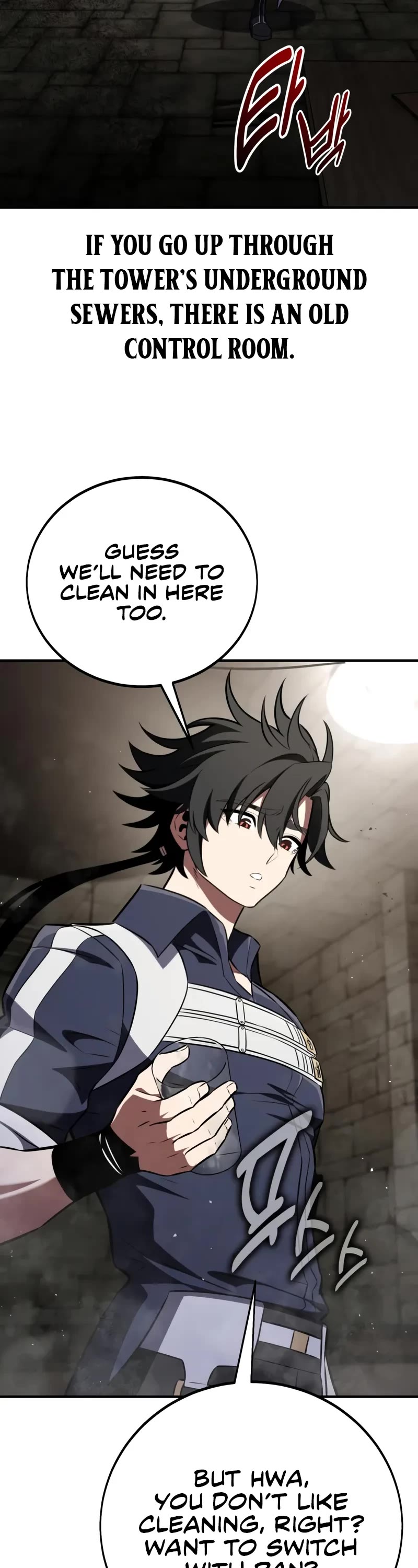 I Killed an Academy Player chapter 93 page 8